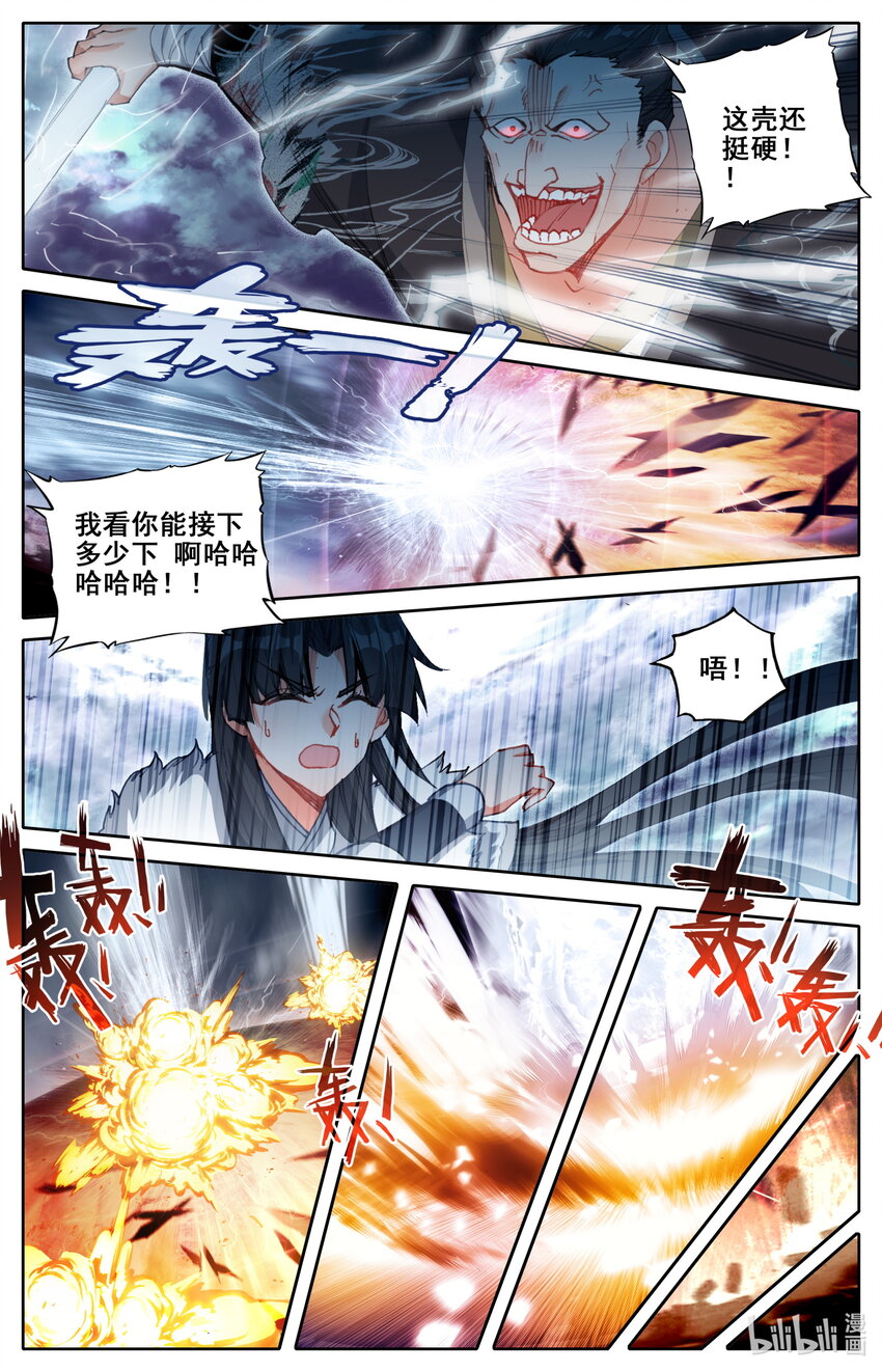 023 千钧一发8