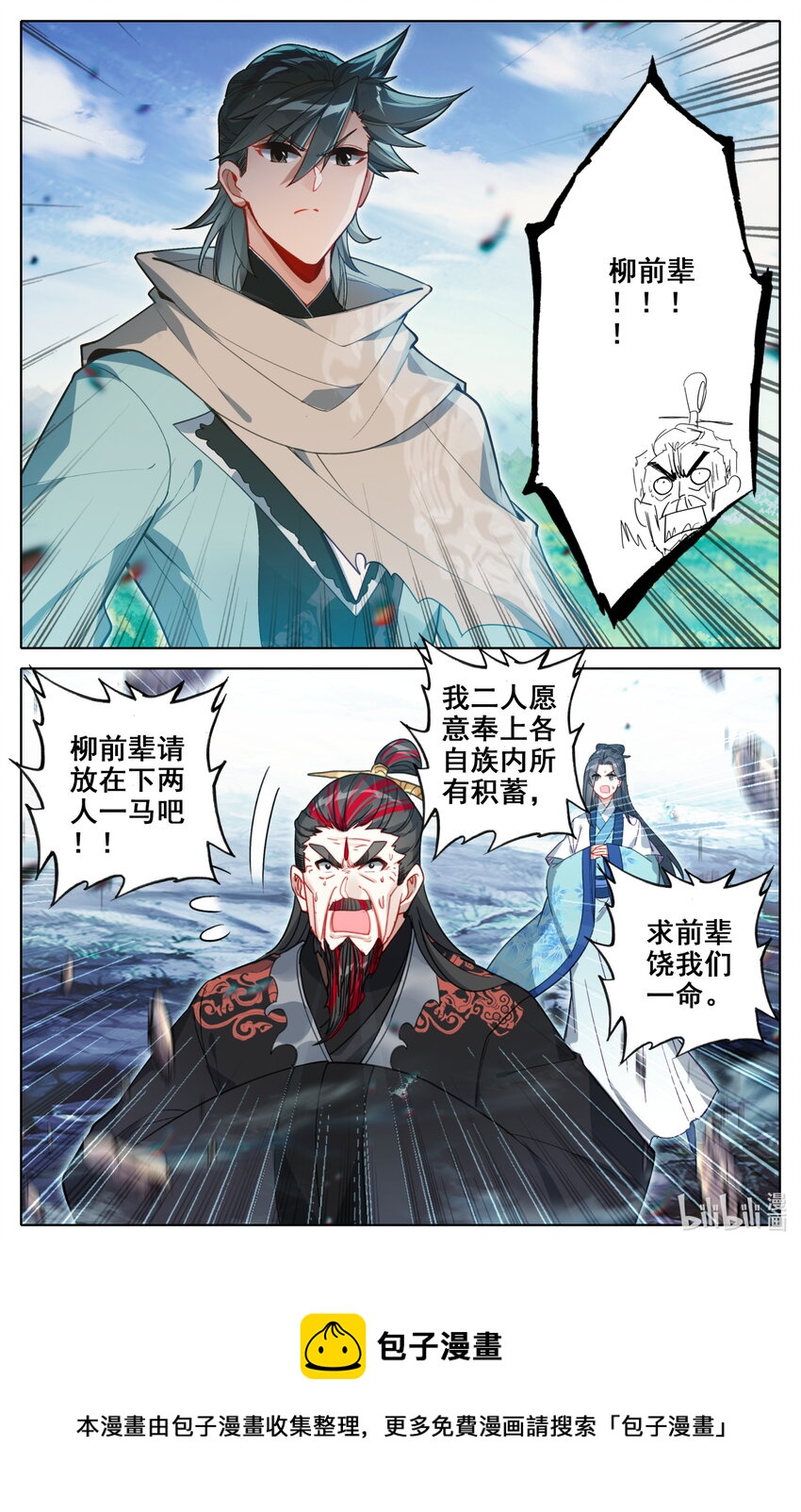 133 黑风岛4