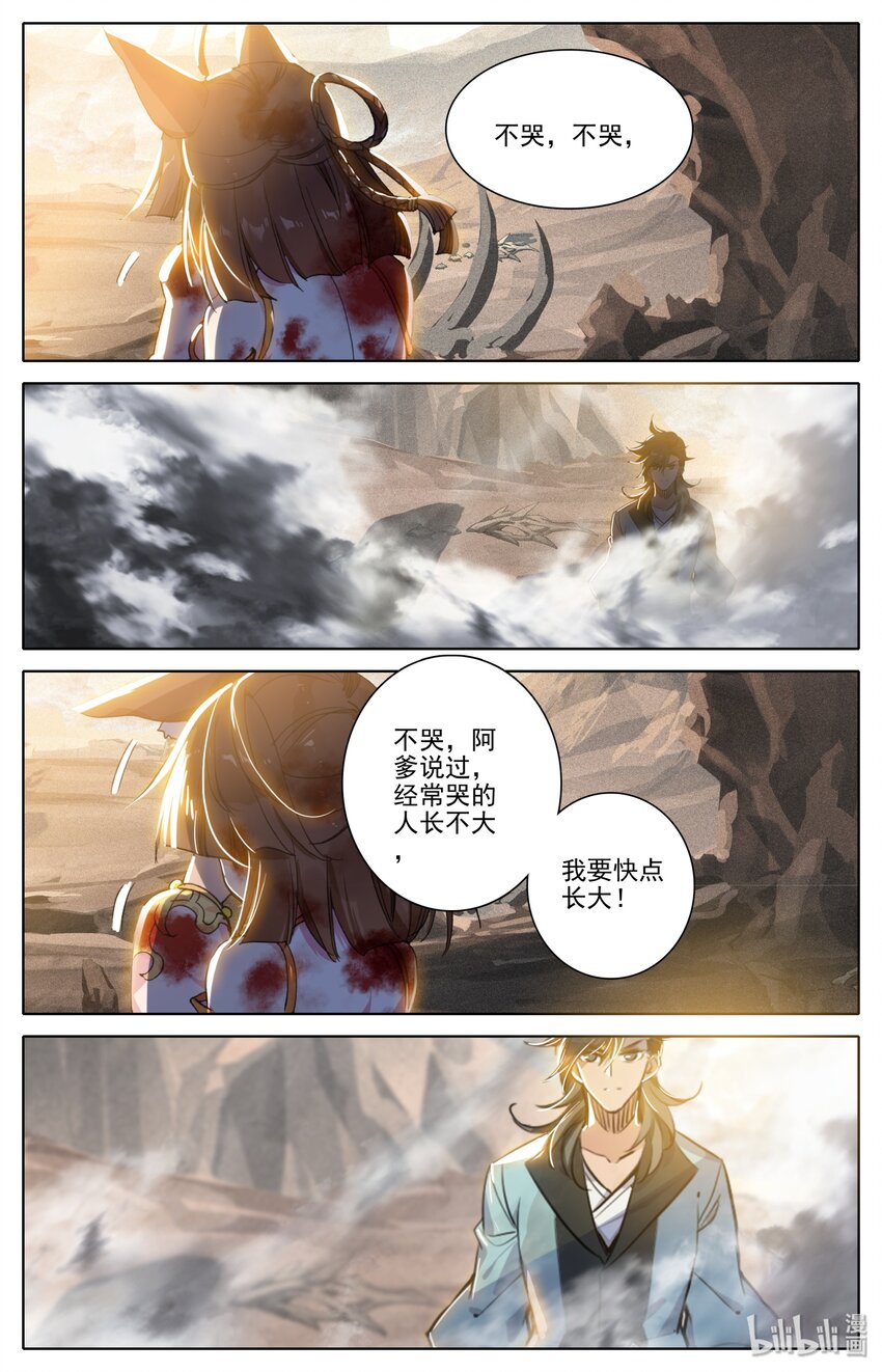 002 石头哥哥36