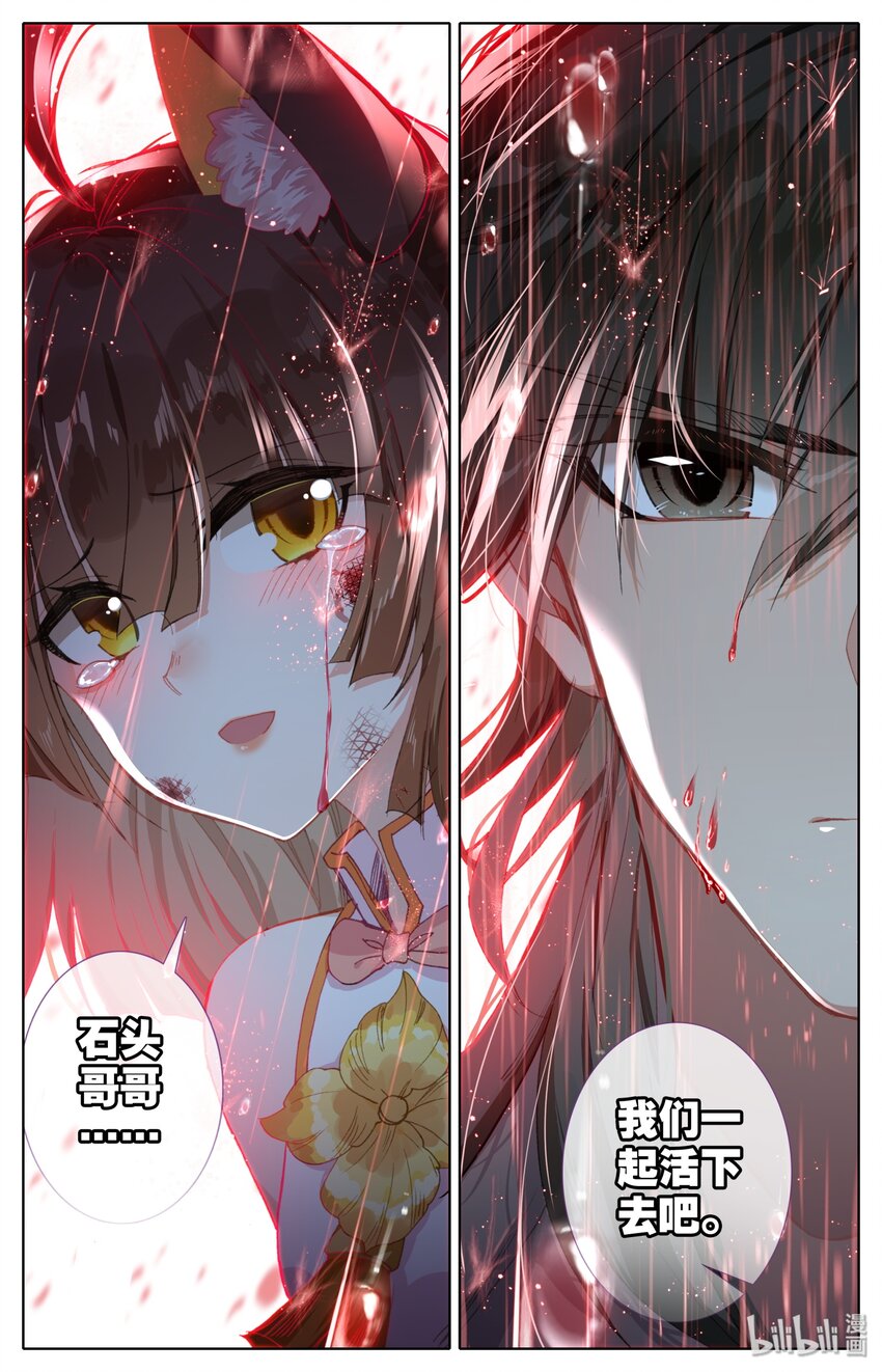 002 石头哥哥37