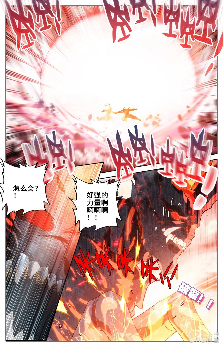 059 深不可测1