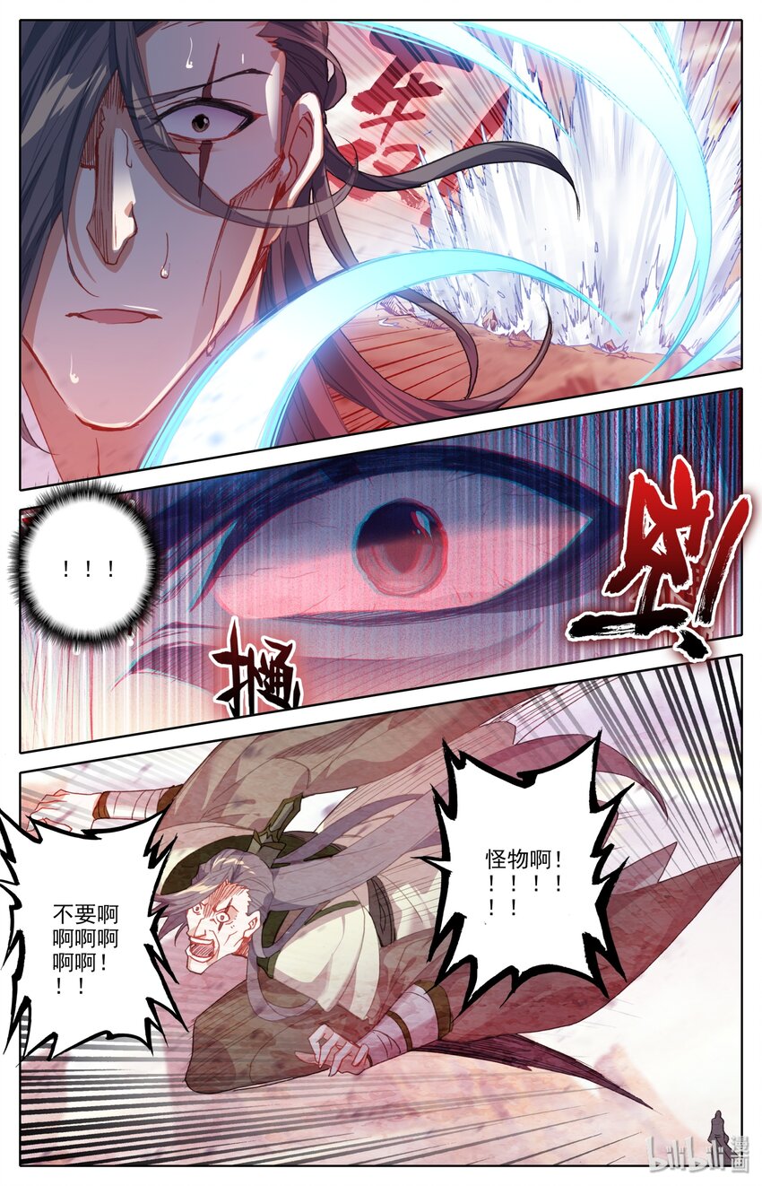 002 石头哥哥26
