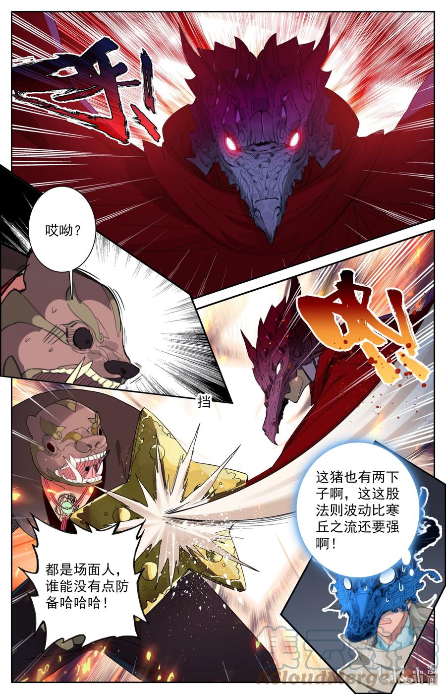 106 高手如云！12