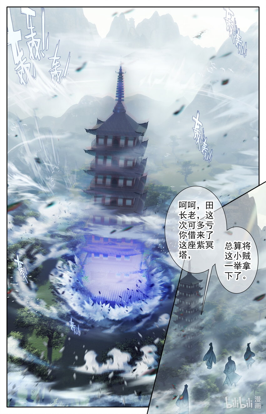 049 一起上吧！5