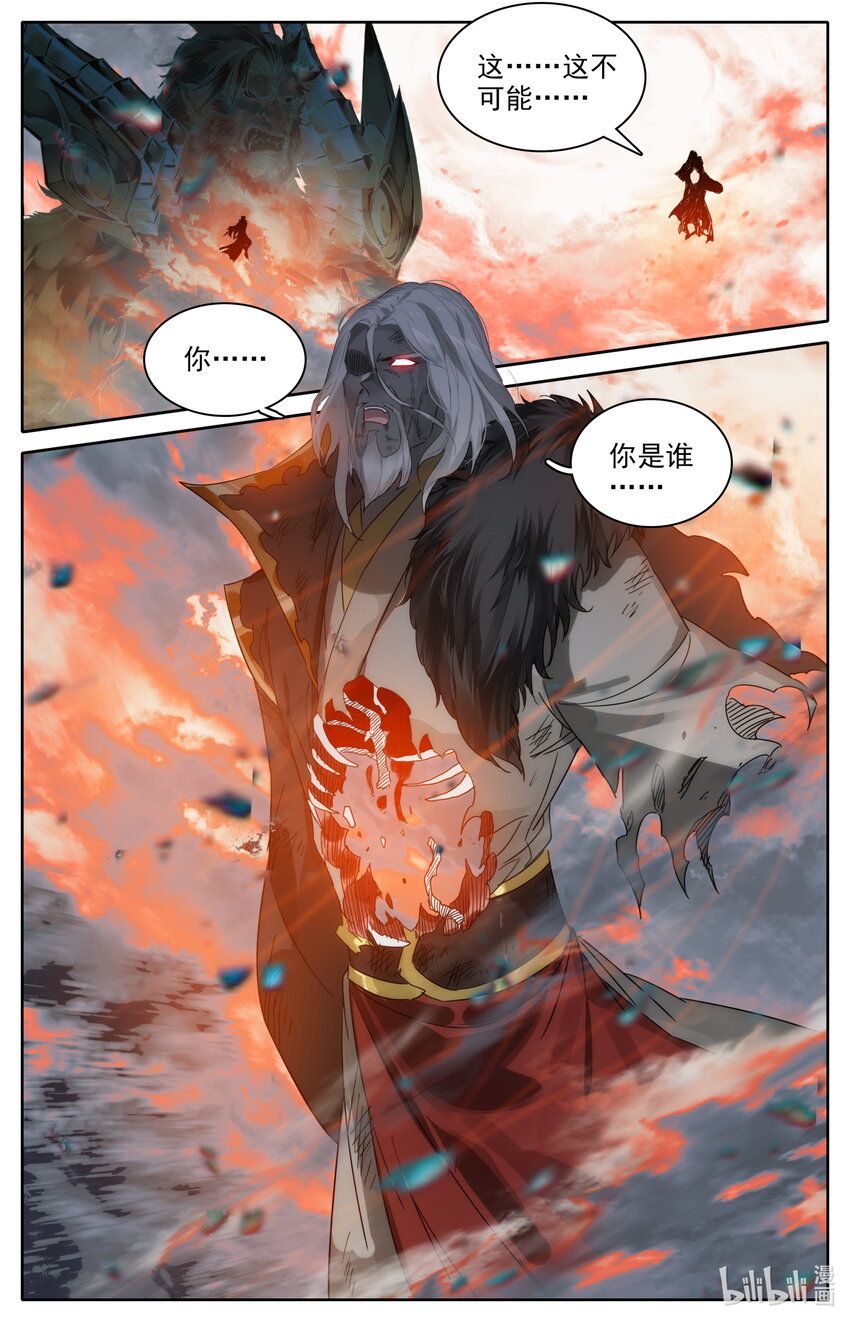 122 幻化神器15
