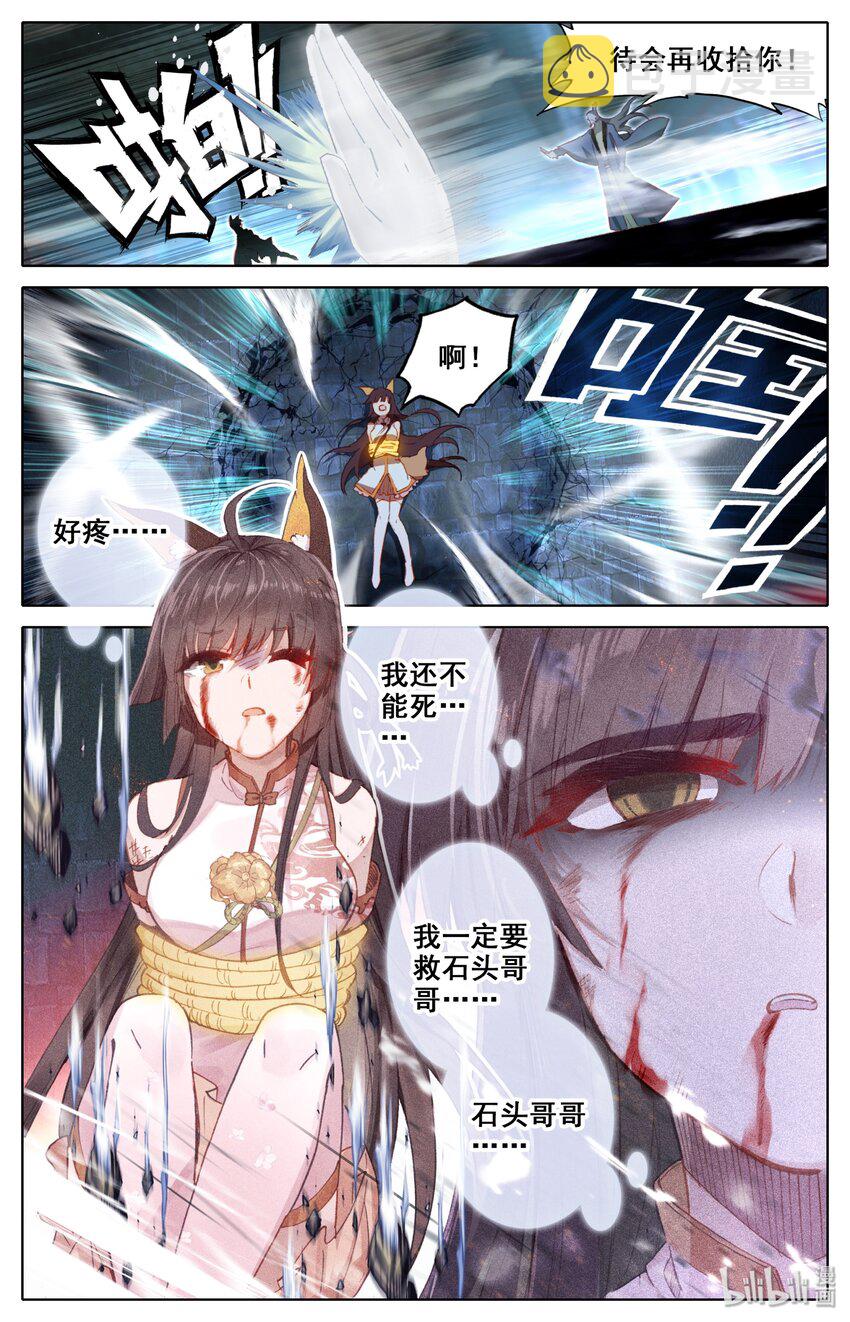 009 全力一击9