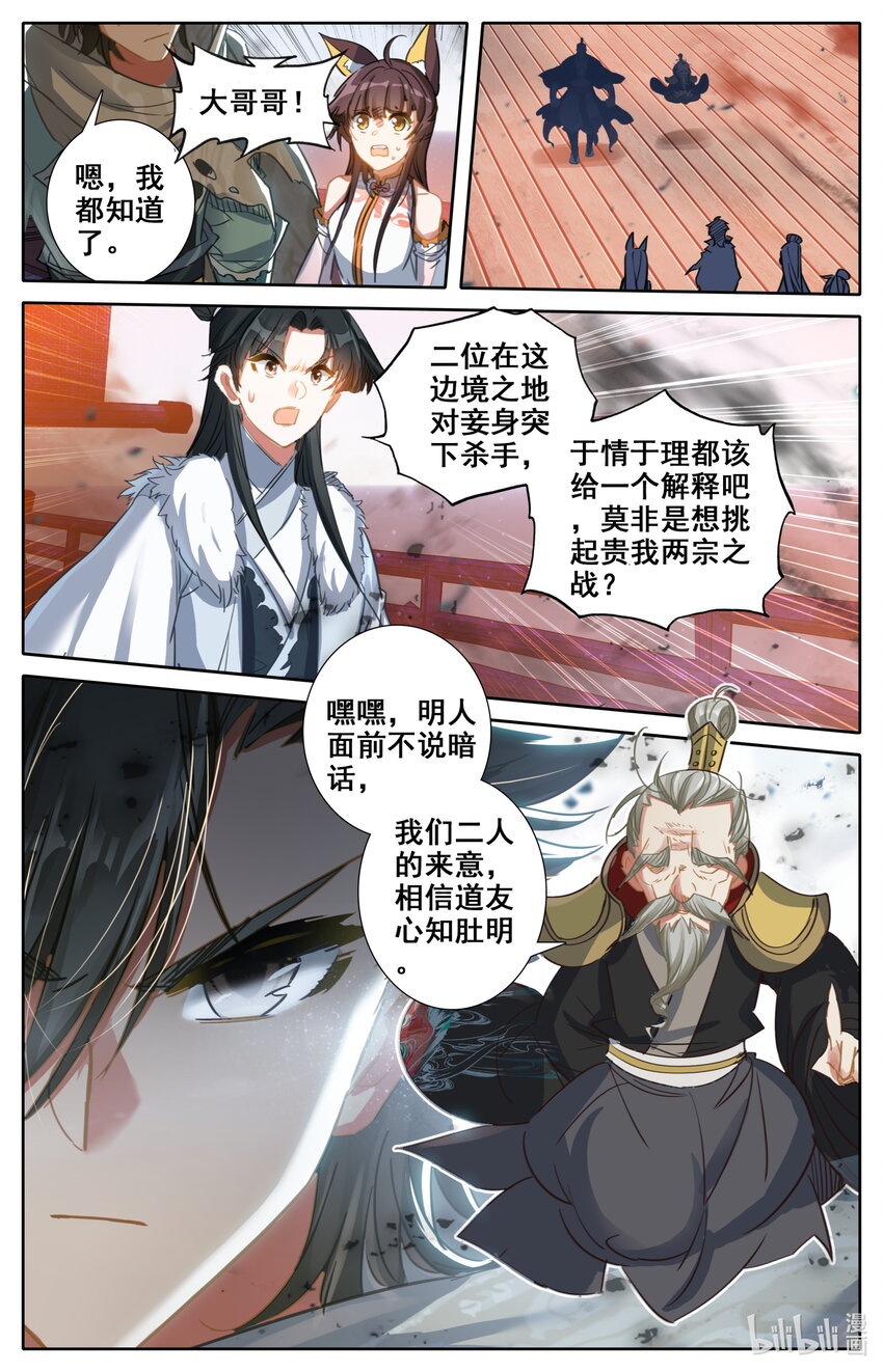 021 入伙11