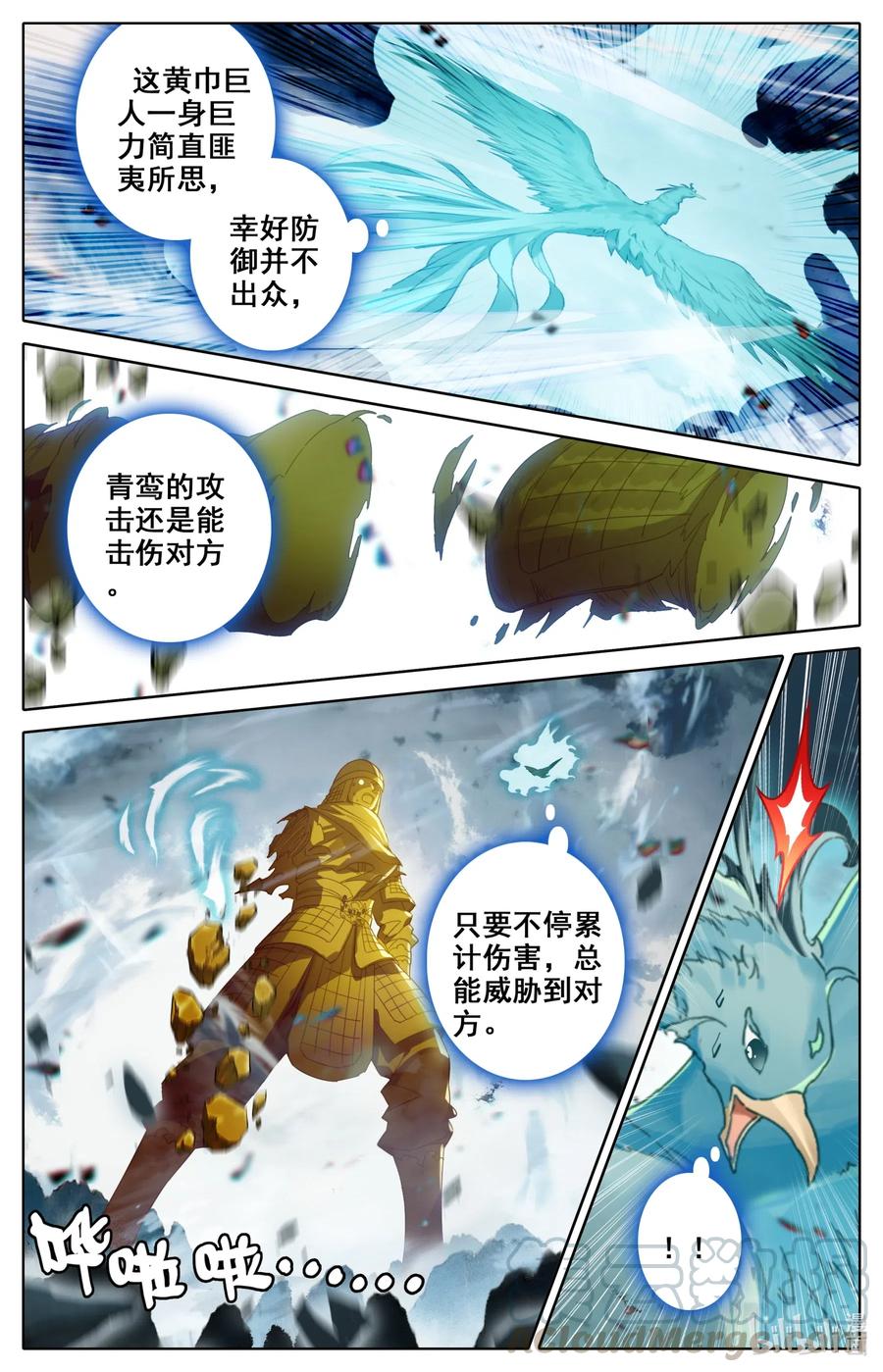 077 涅槃圣体！3