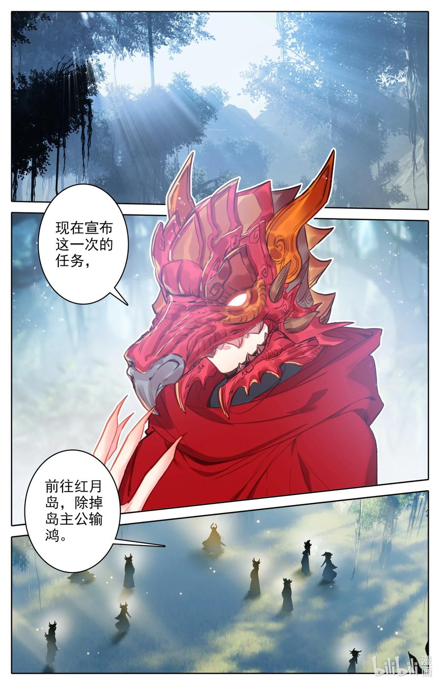 107 红月鬼城！1