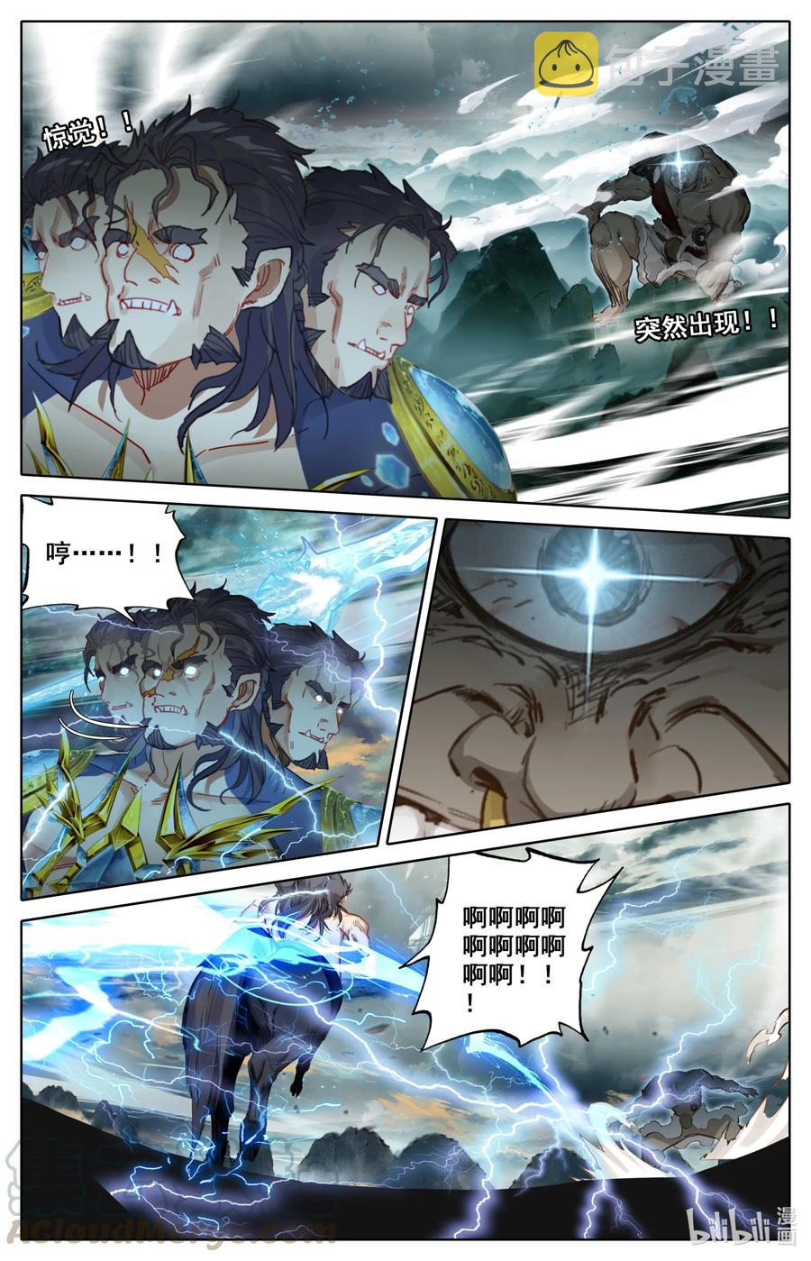 091 越战越勇！11