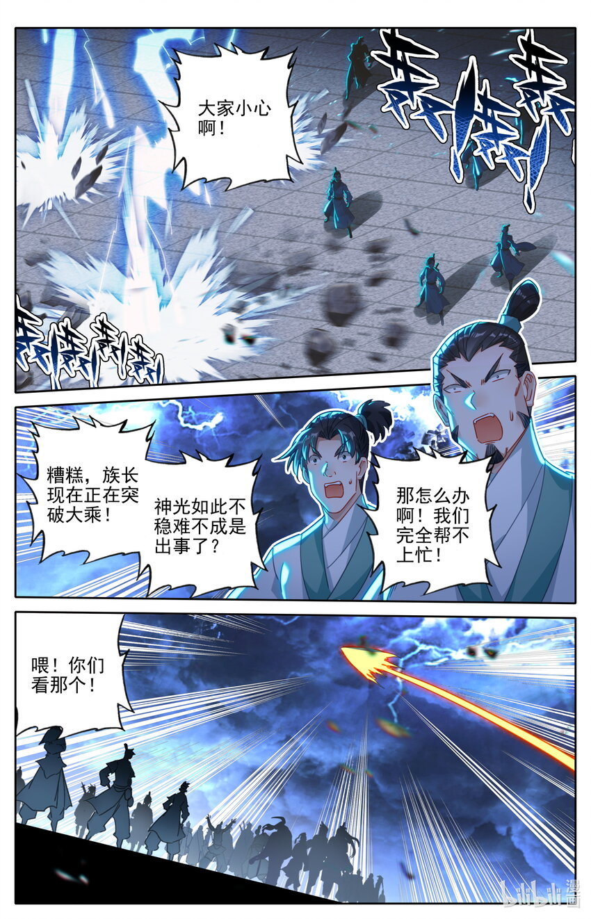 130 进阶大乘10