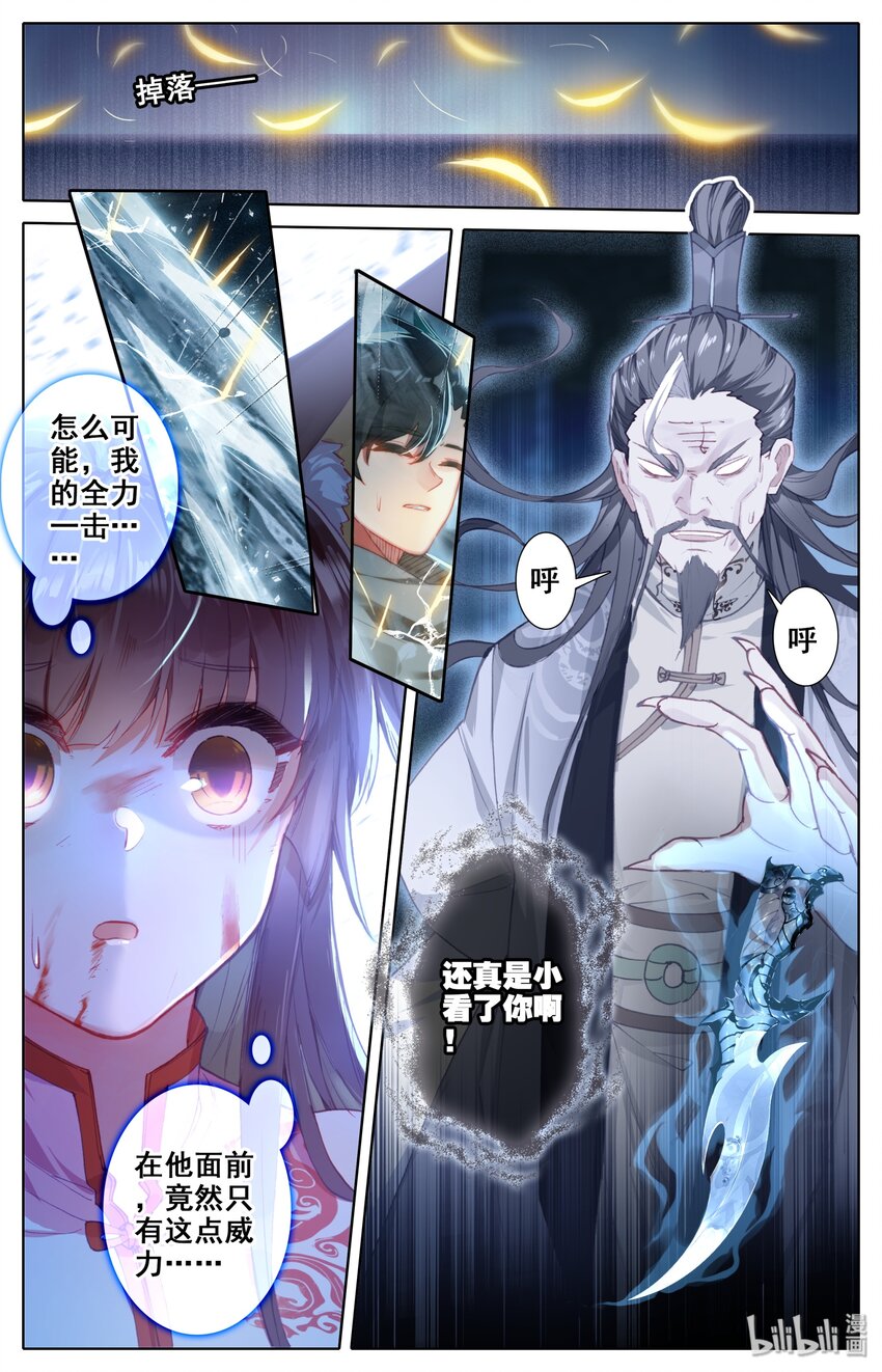 009 全力一击8