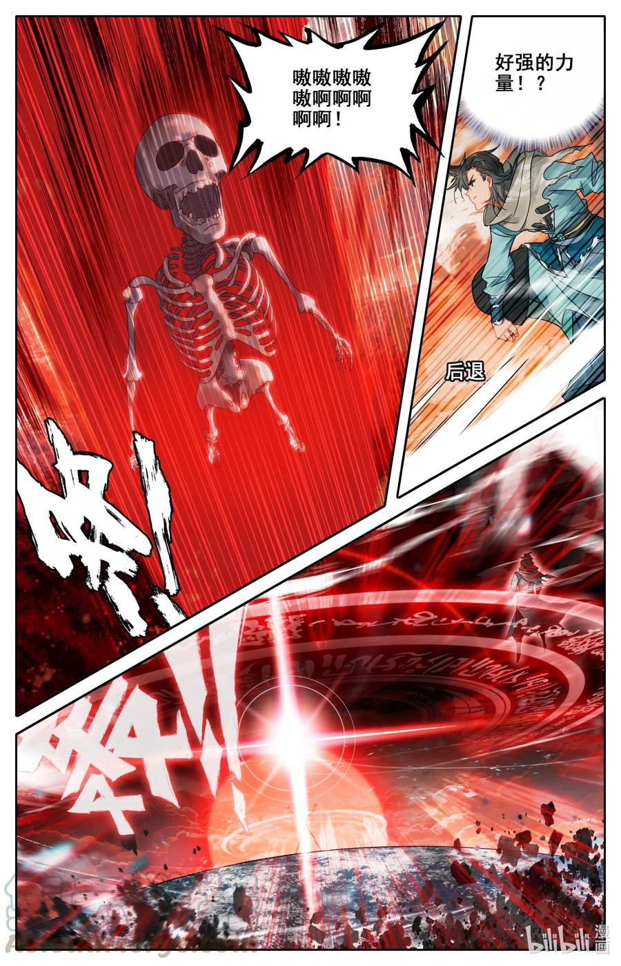 058 赤血天鬼2