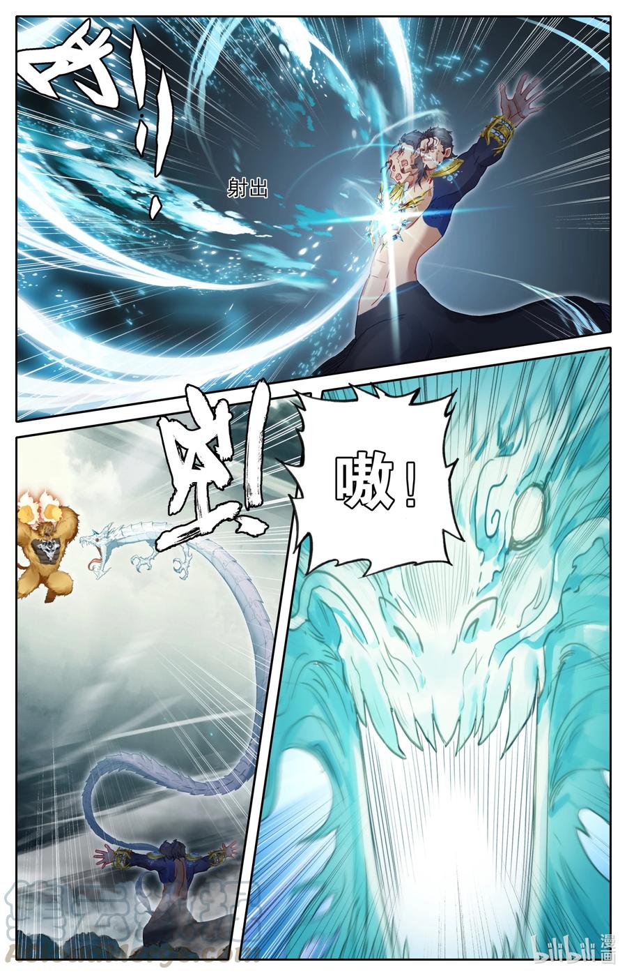 092 灭杀！2