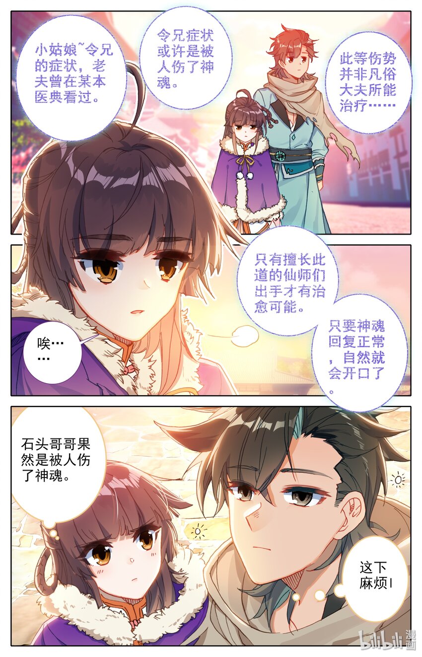 004 明远城6
