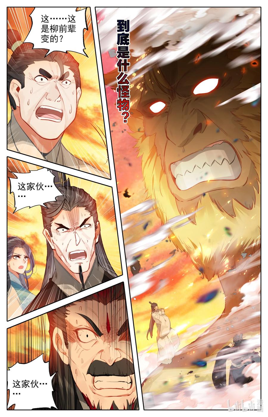 104 有话好说！1