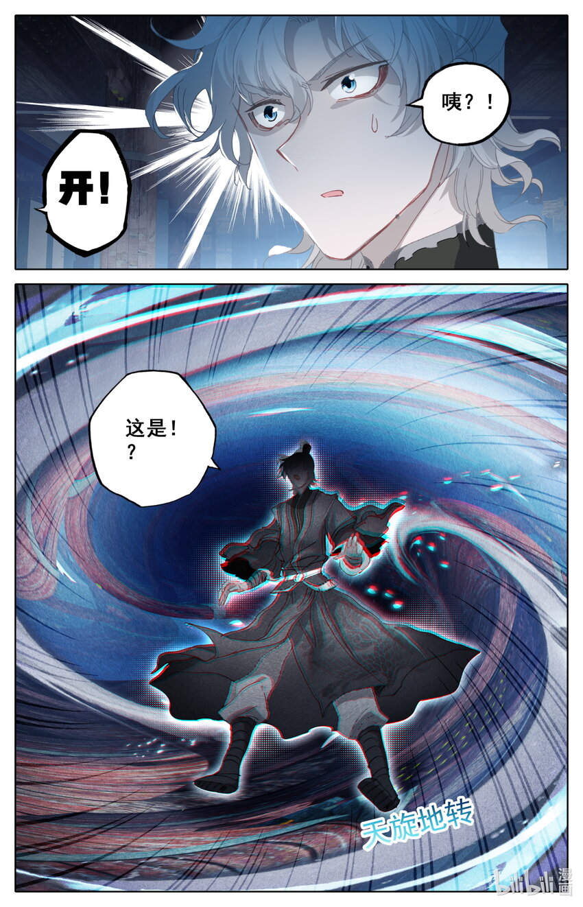 045 考验10