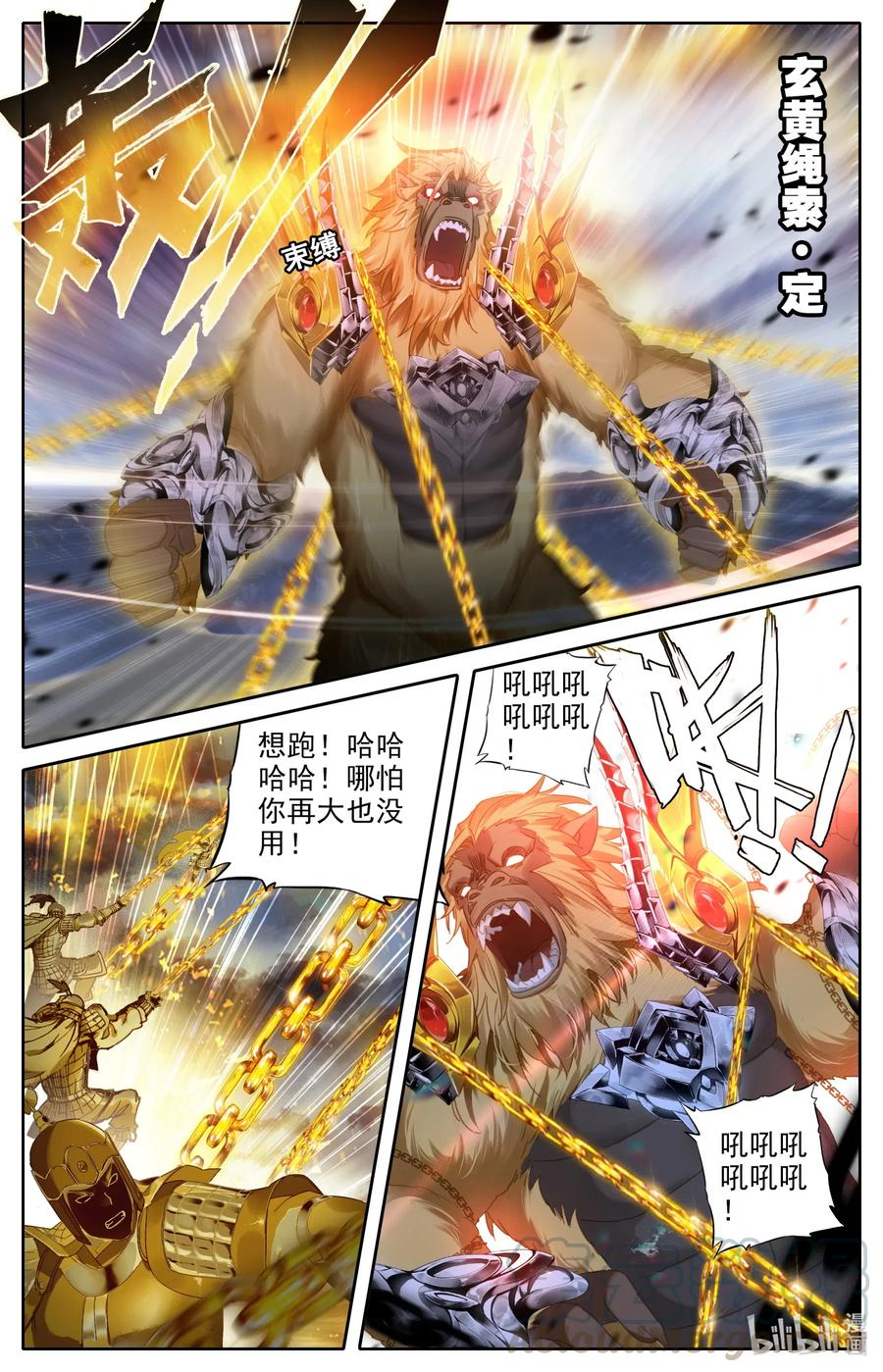 070 金刚怒3