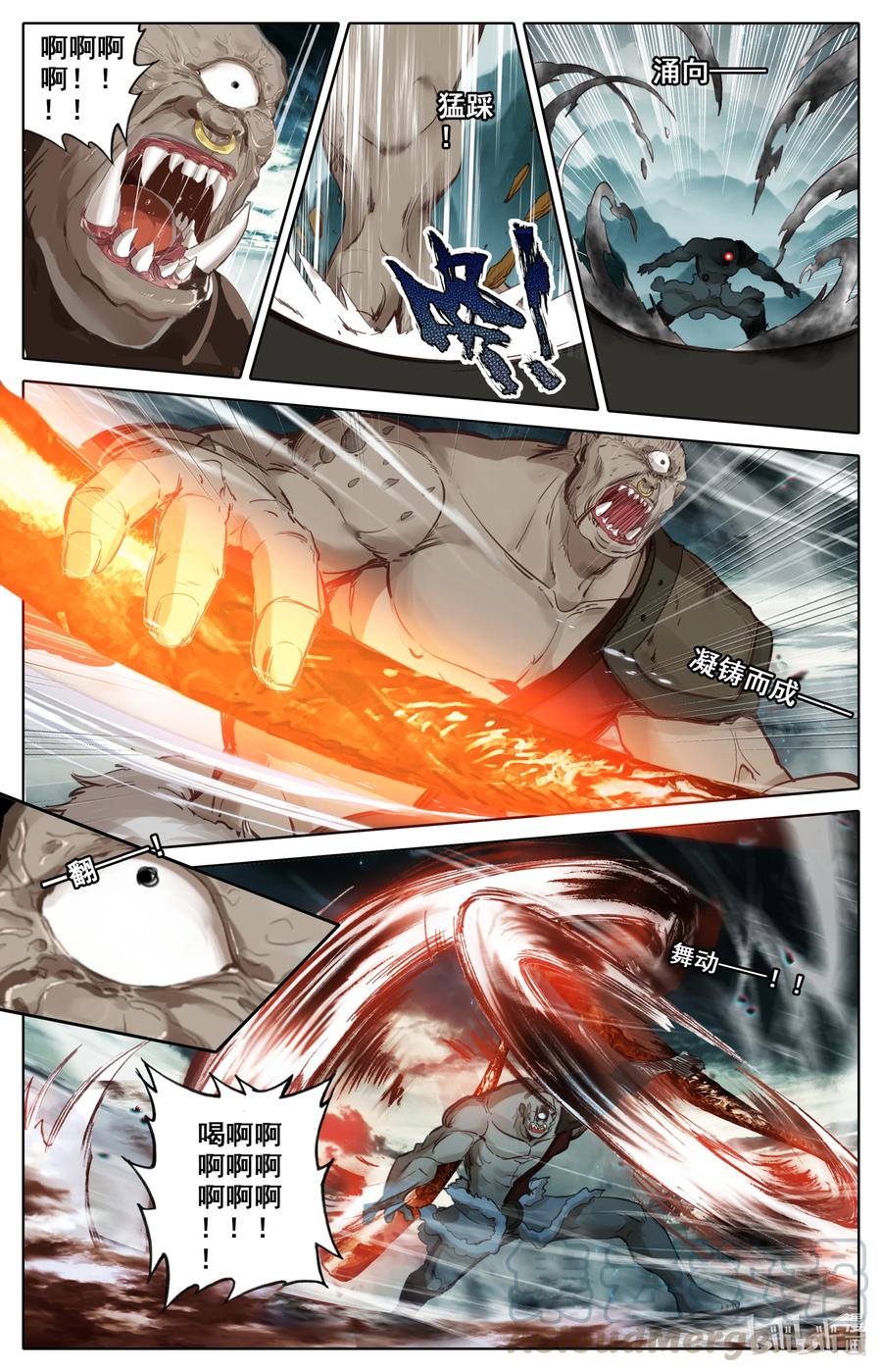 091 越战越勇！3