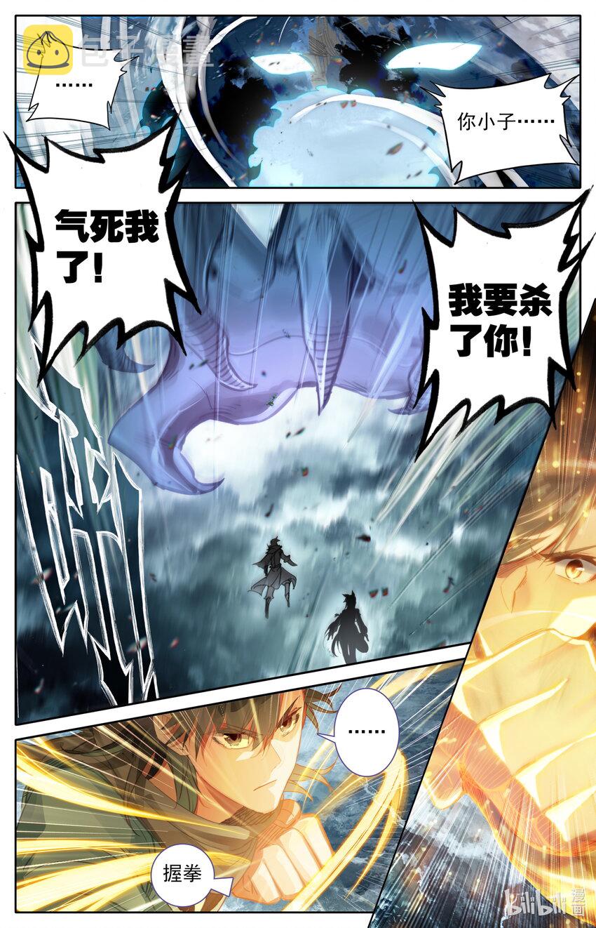 052 鬼王天柱2