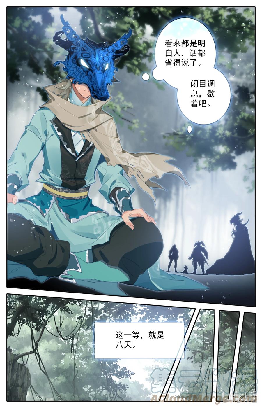 106 高手如云！8