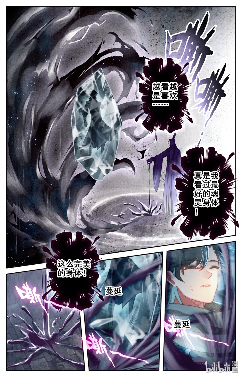 009 全力一击11
