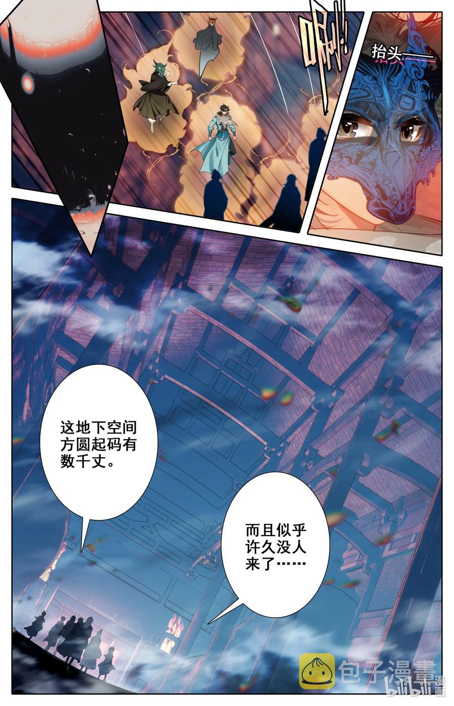113 线索1