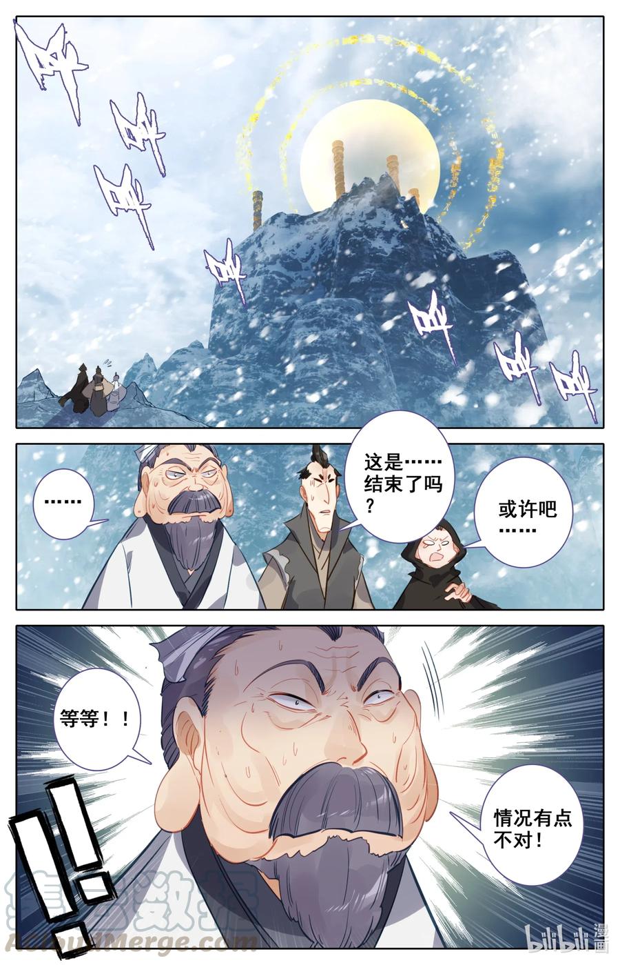 087 给我破！6