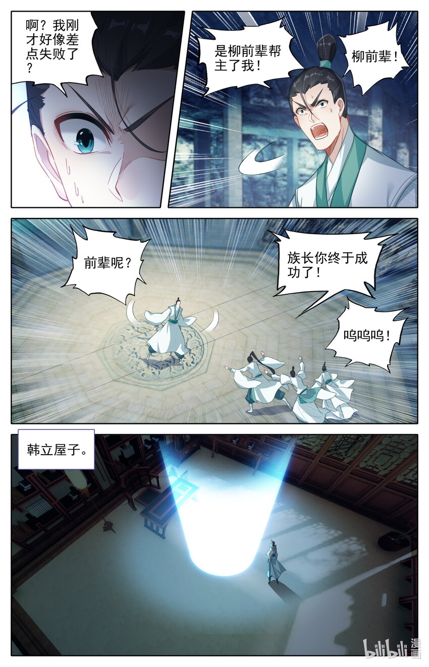130 进阶大乘15