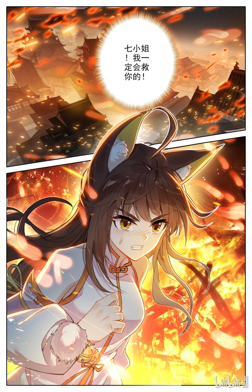 013 血腥味9