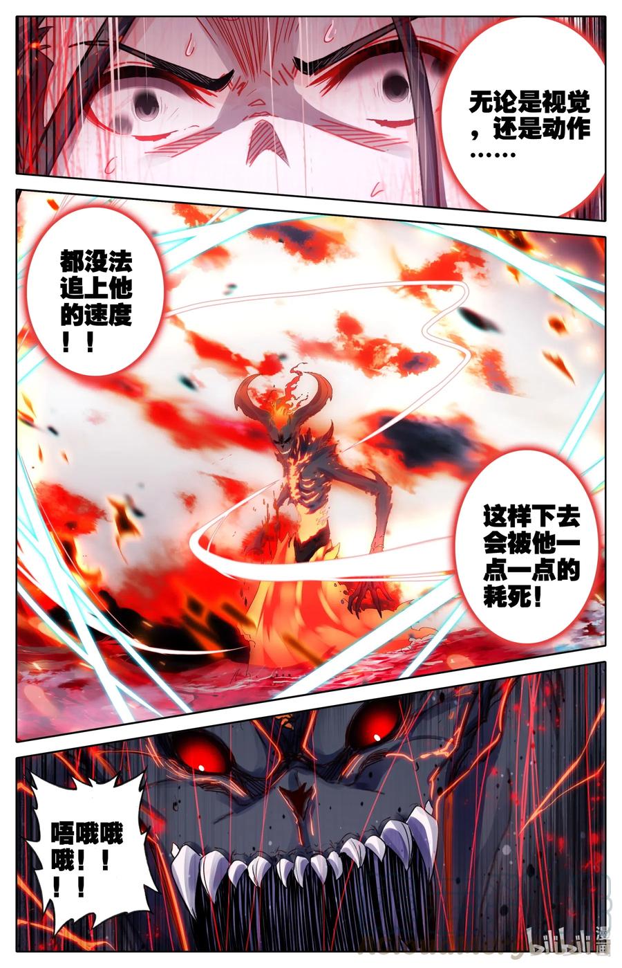 060 甘拜下风6