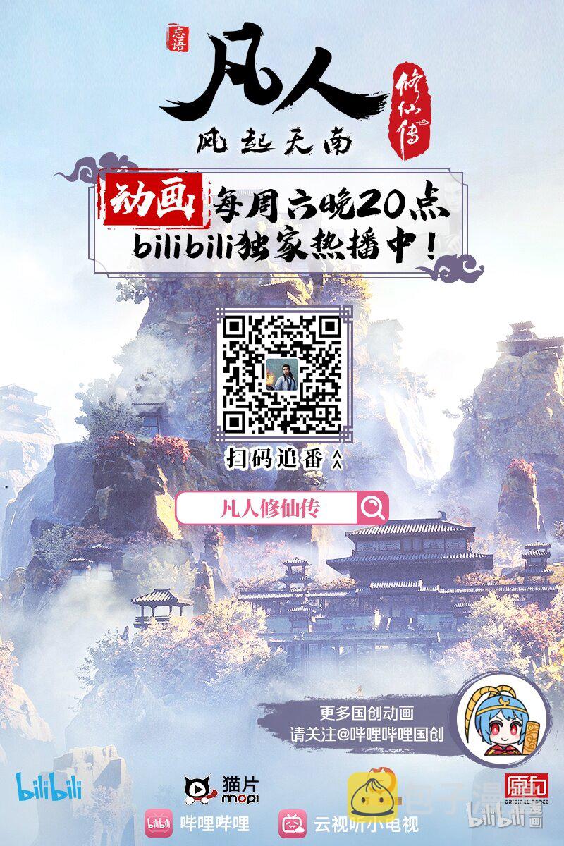 003 相依为命13