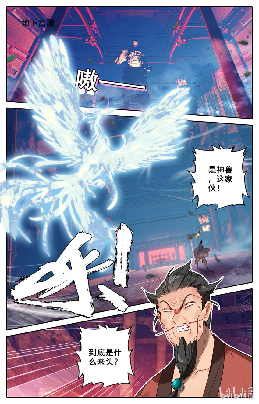118 恭敬不如从命1