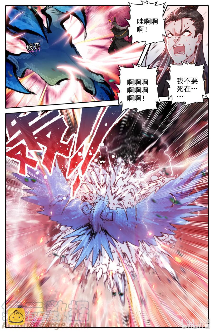 071 天高地厚10