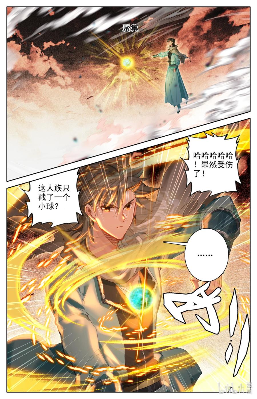 096 各位，认错啦！5