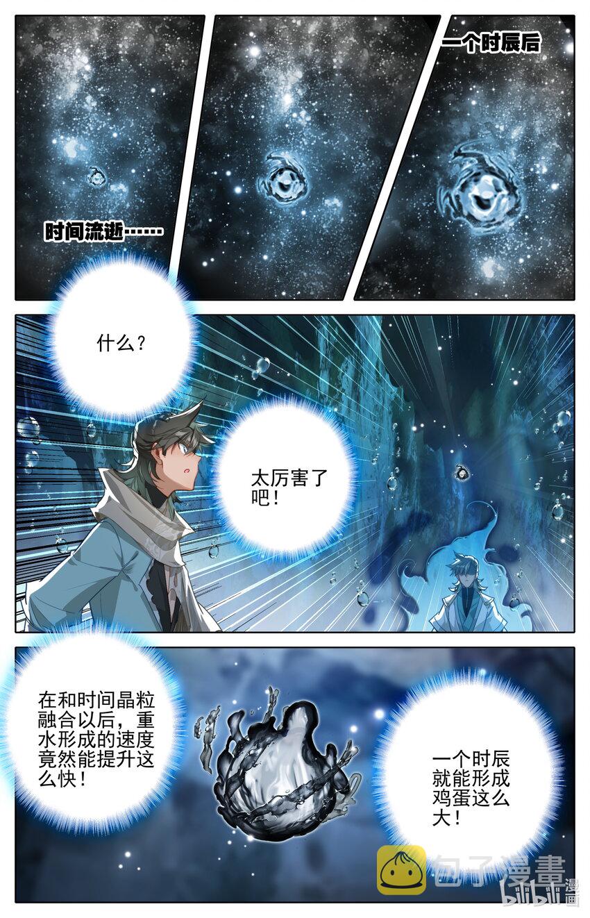 131 时间晶粒14