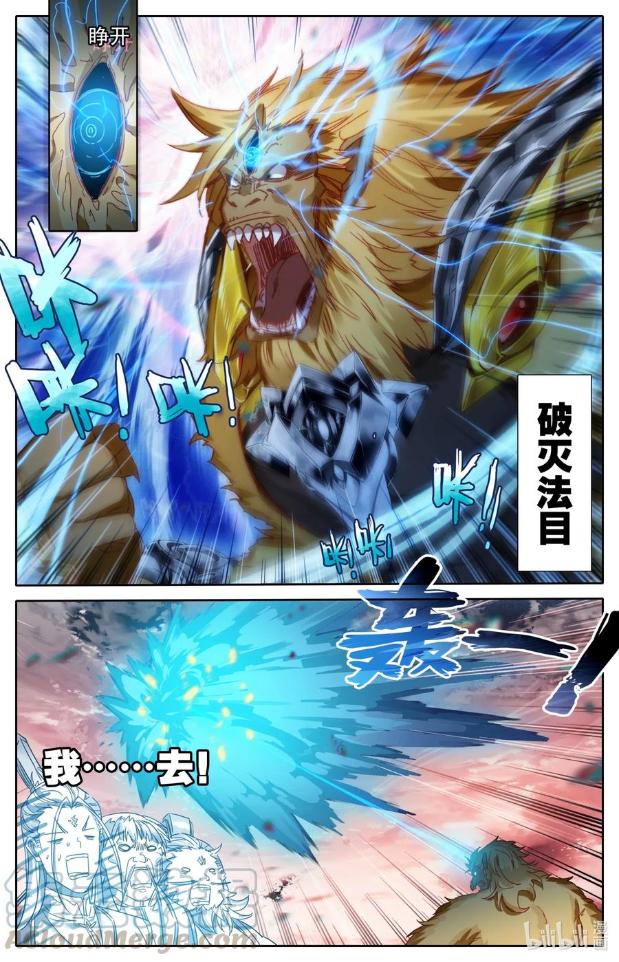 071 天高地厚2