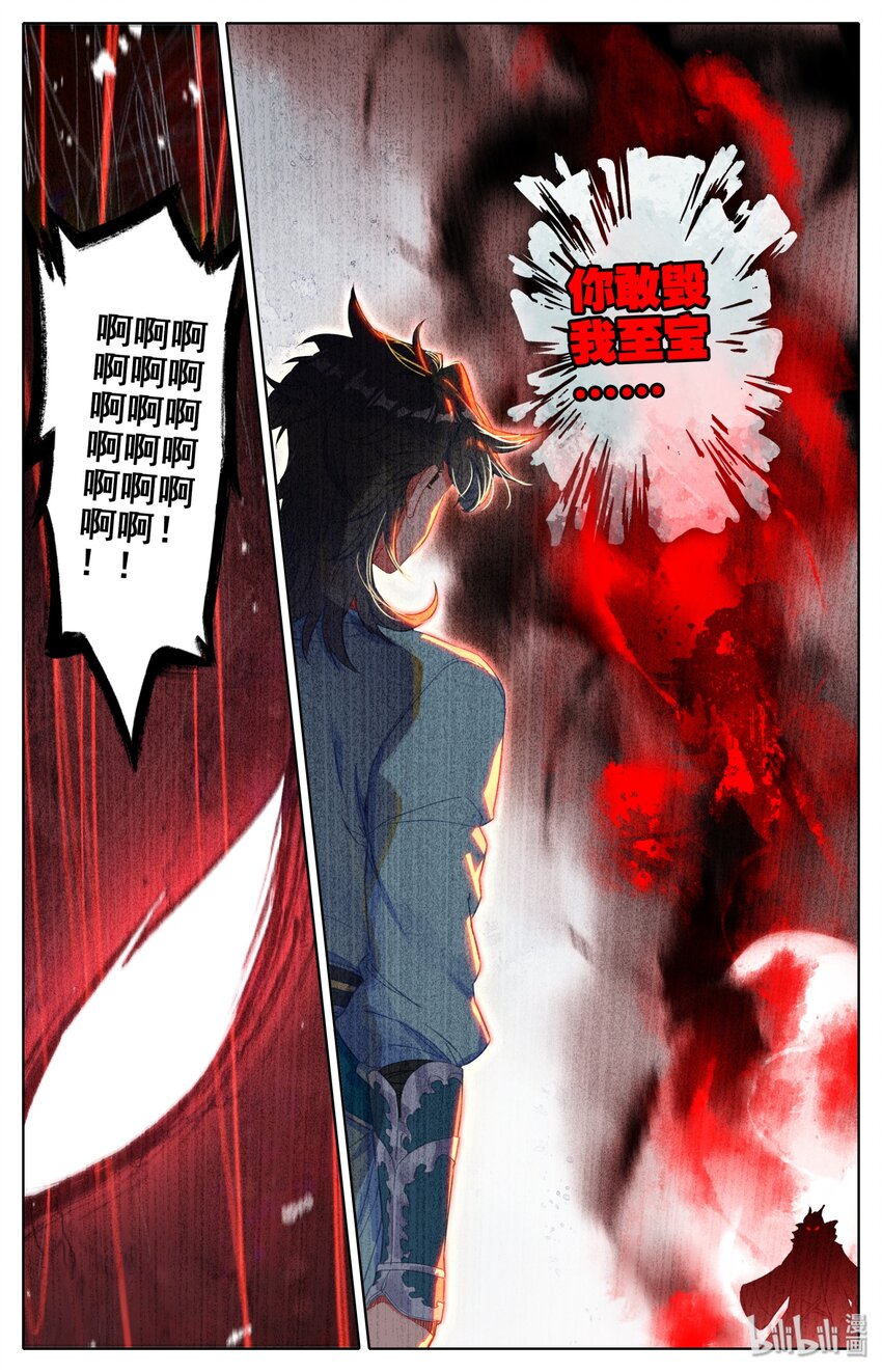 016 出手10