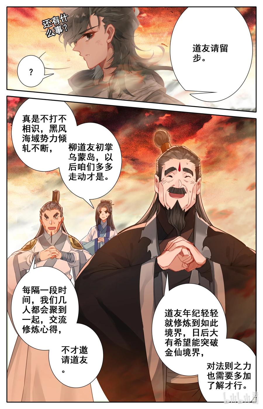 104 有话好说！15