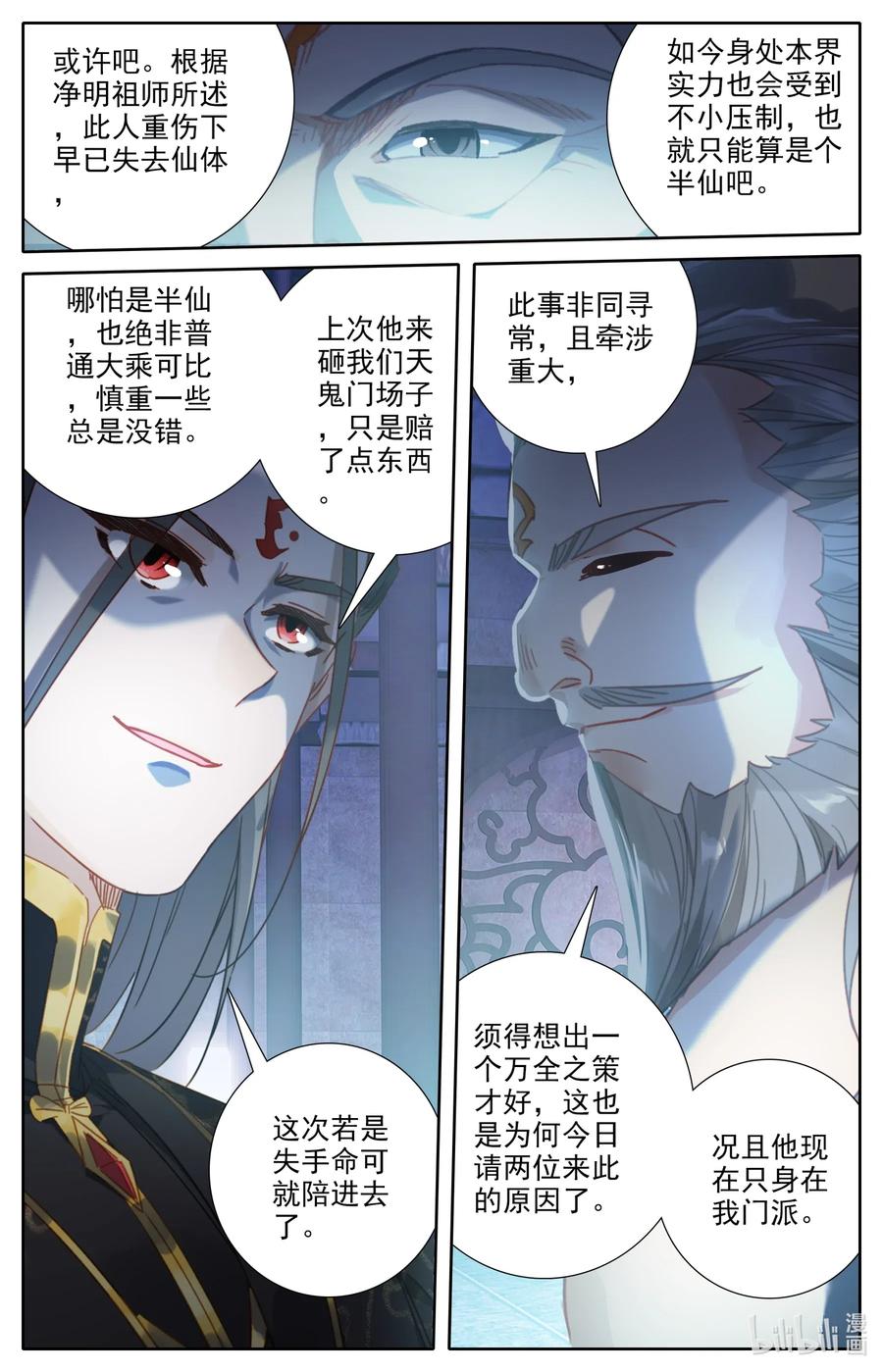 064 六层功法3
