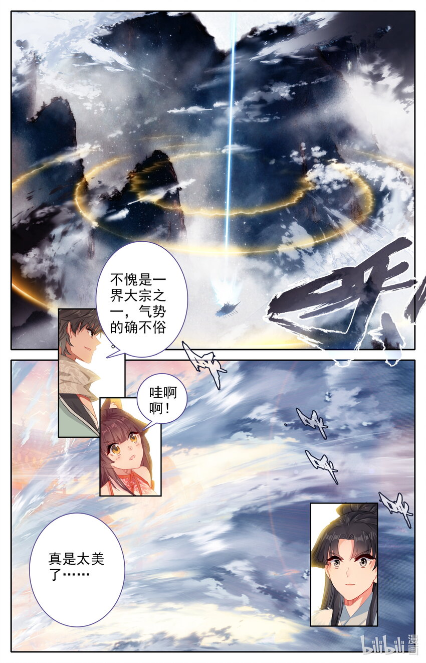 030 棘手强敌11