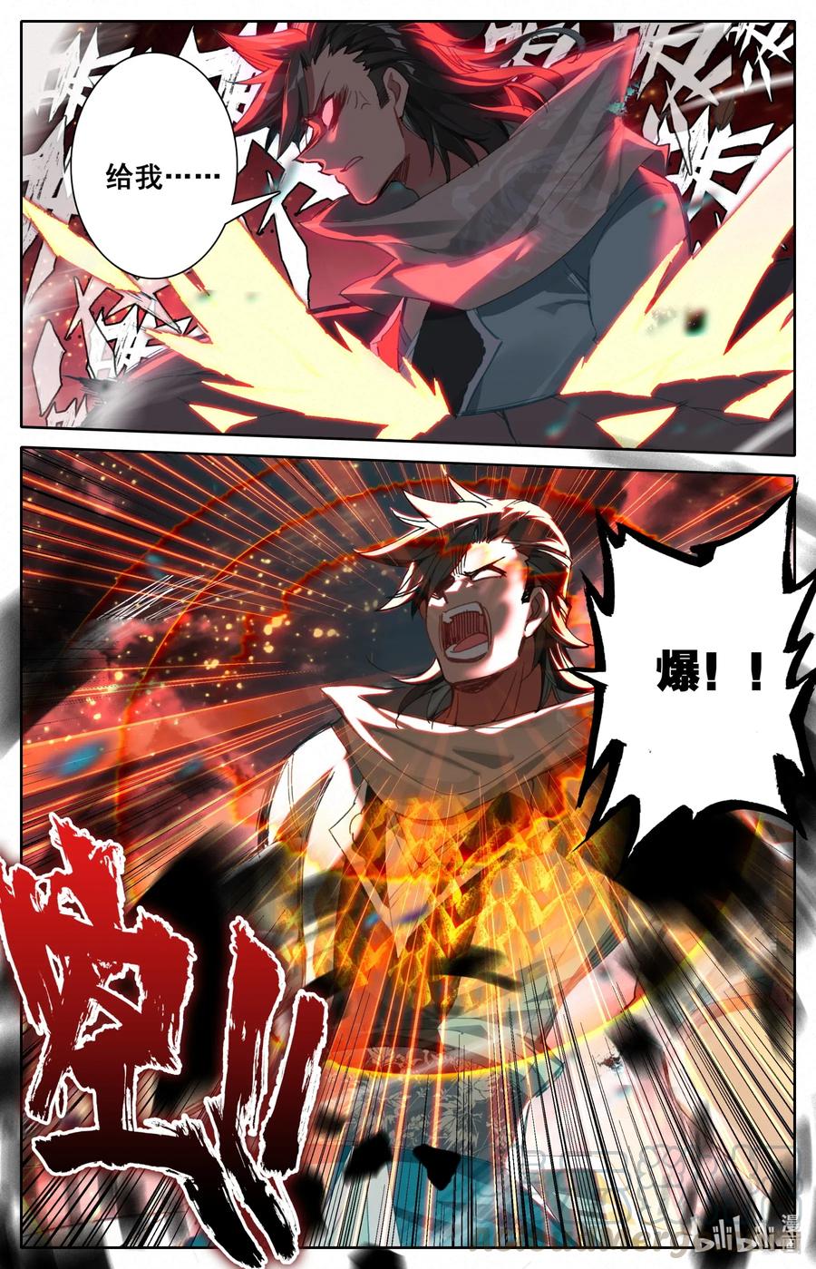 056 打不过就求和？6