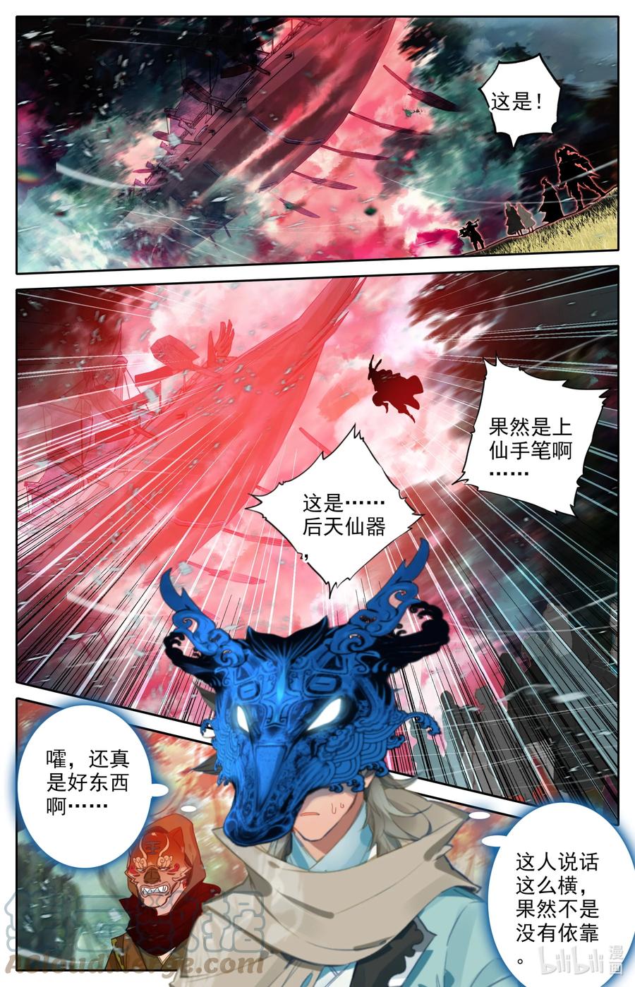 107 红月鬼城！6
