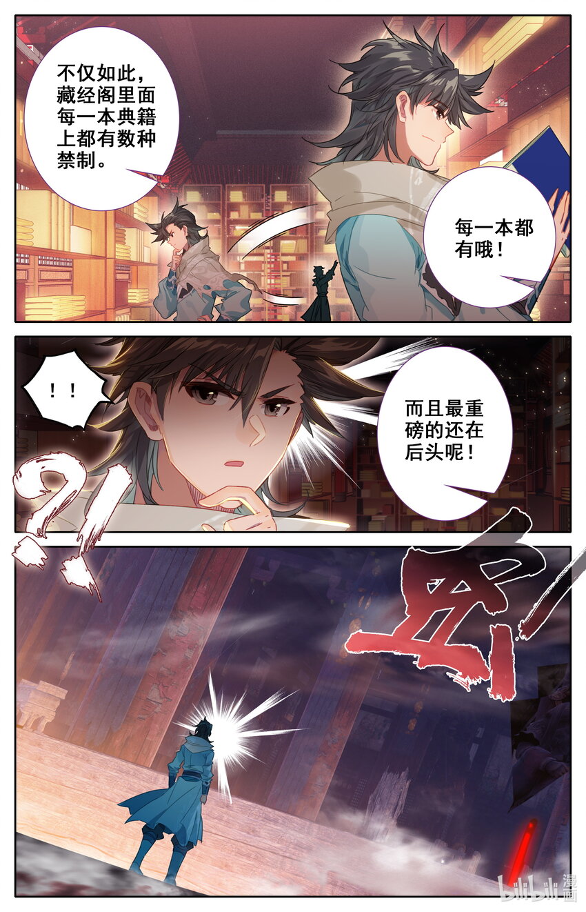 033 神秘大盗10