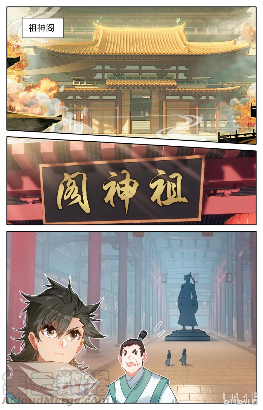 097 地仙之力2