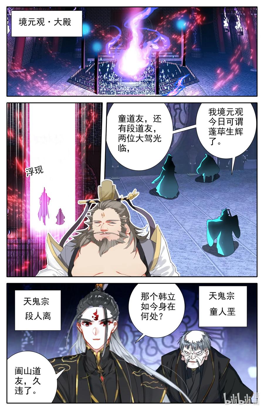 064 六层功法1
