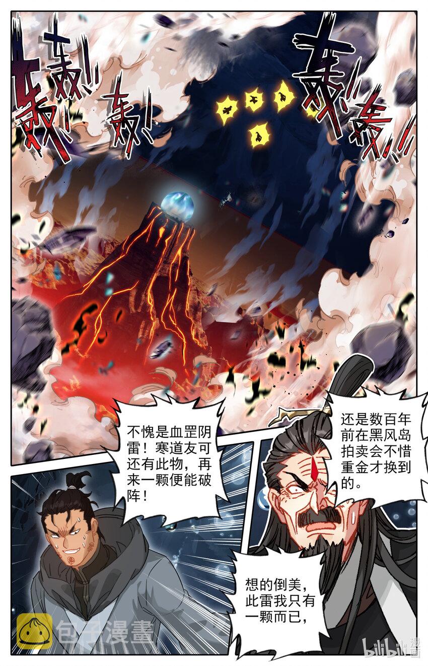 126 化身完成12