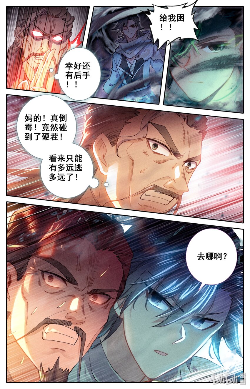 012 决心2