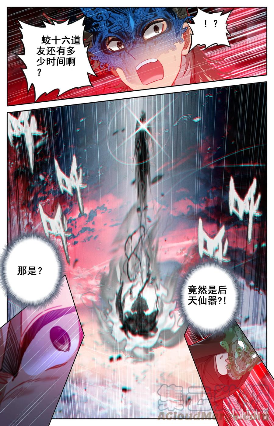 110 凶残！10