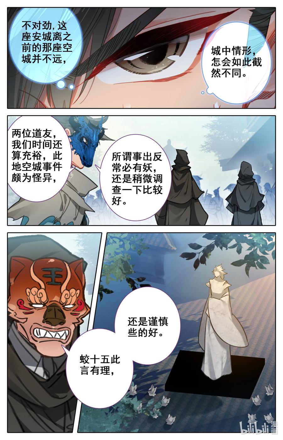 108 朝圣？5